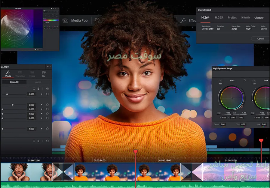 DaVinci Resolve Download